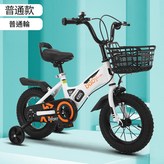 白色 + 普通輪 12寸 × 1個