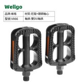 V866尼龍腳踏黑色 × 1套