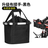 山地車款, 普通款布手提黑色 × 1個
