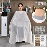 아이스쿨링 통기성 초박형 화이트 × 1개