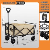 中號(卡其):如圖所示 × 1個