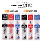 UMR-05S 紅 × 1個