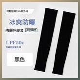 黑色 × 1個