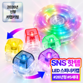 투명 스피너 × 1개