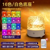 十六色充電音響款-遙控器【ABS材質圓形】插充電兩用 × 1個