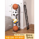 접이식 검정-4단 두꺼운 소재 × 1개