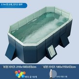 2.1m × 1개