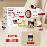 全自動燈光10孔宇航員-火箭紅-無電【電池款】:如圖 × 1個