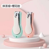 【划算2件裝】櫻花粉+抹茶綠 × 1個