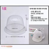 1번 유아 둥근머리 44cm × 1개