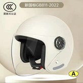 3c認證鏡片高清-白色 × 1個