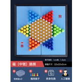 加強磁性【中號】跳跳棋(贈備用子+收納盒*2):如圖所示 × 1個