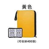 寶可夢卡冊(400張)_黃 × 1個