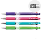 혼합색(보라+핑크+연두+민트)