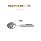 輔食勺小號小恐龍:如圖 × 1個
