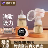 粉色pp:1個 × 1個