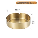 經典款-8CM #金色:如圖 × 1個