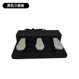 A. 3단 페달 블랙 5핀 인터페이스 × 1개