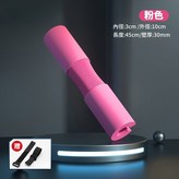 【粉色】送固定綁帶/護肩套 × 1個