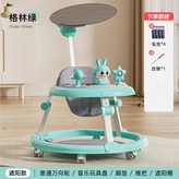 618綠色普通輪燈光音樂 腳墊推把遮陽棚 × 1個