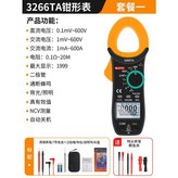 3266TA【含：布包+電池+】送： × 1個