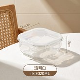 方320 - 透明白氣孔蓋 × 1個