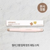 #02_쿨톤