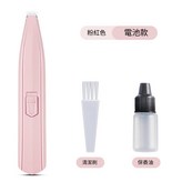 M6 - 電池款 - 粉 M6寵物剃腳毛器 × 1個