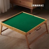 便攜露營麻將桌 × 1個