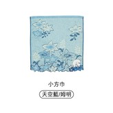 天空藍