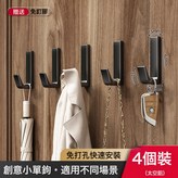 特厚實心太空鋁【4個裝】 雅黑 強力粘膠:如圖 × 1個