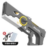 B17自動吸水灰色 × 1個