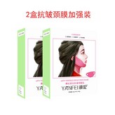 經濟實惠【2盒加強裝】 × 1個