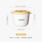 奶黃,小號1500ml 適合1-2人 × 1個