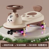 咖色中配PU輪+無音樂燈光:如圖 × 1個