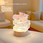 小號插電底座小夜燈+粉色花朵材料包 × 1個