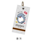 灰 × 1個