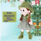 馨兒果綠:80cm × 1個