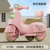 豪華遙控電動款+音樂燈光·+粉色:如圖 × 1個