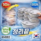 연그레이 350ml × 10개