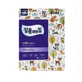 180매입