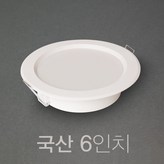 전구색 (노란빛 3000K)