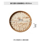 藤貝圓形(香檳椰樹)小號30cm × 1個