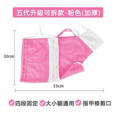 粉色 × 1個