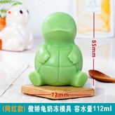 Tsundere Turtle Mould × 1개