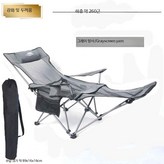 그레이 네트 롱 스타일 × 1개