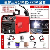 【三效合一】小工程三用全套 × 1個