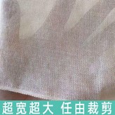 1米長1.2米寬 密度 30x30 × 1個