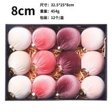 淺粉紫色 × 1個