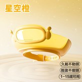 橙色機器人洗澡帽 × 1個